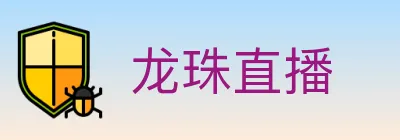 龙珠直播 logo